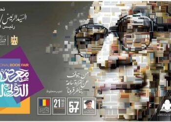 Digital Renaissance at CIBF: ‘Book Fair Go’ App Launches for Seamless Navigation