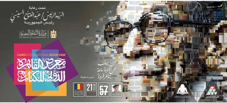 Digital Renaissance at CIBF: ‘Book Fair Go’ App Launches for Seamless Navigation