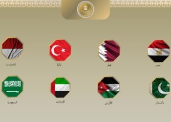 Egypt and Seven Arab and Muslim States Welcome Trump’s Invitation to Join the Board of Peace