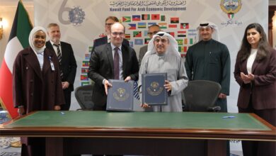Kuwait Fund for Arab Economic Development