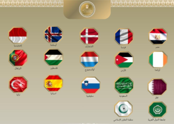 International Joint Statement Condemns Israeli Settlement Expansion in the West Bank