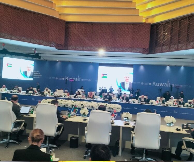 Kuwait Hosts Digital Cooperation Organization General Assembly