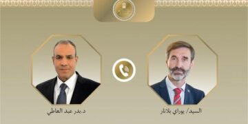 Egypt, Slovakia Discuss Regional Escalation and De-escalation Efforts