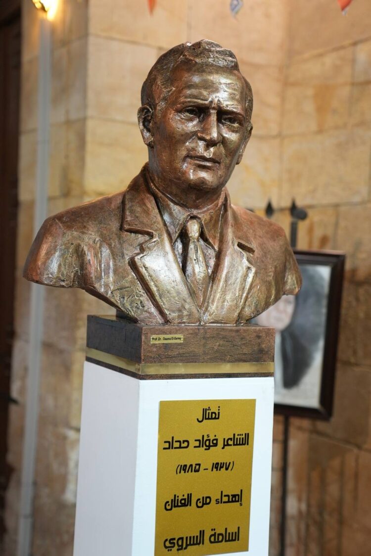 Poetry in Stone: Statue of ‘Poet of Hope’ Fouad Haddad Inaugurated in Islamic Cairo