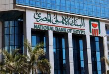 The National Bank of Egypt