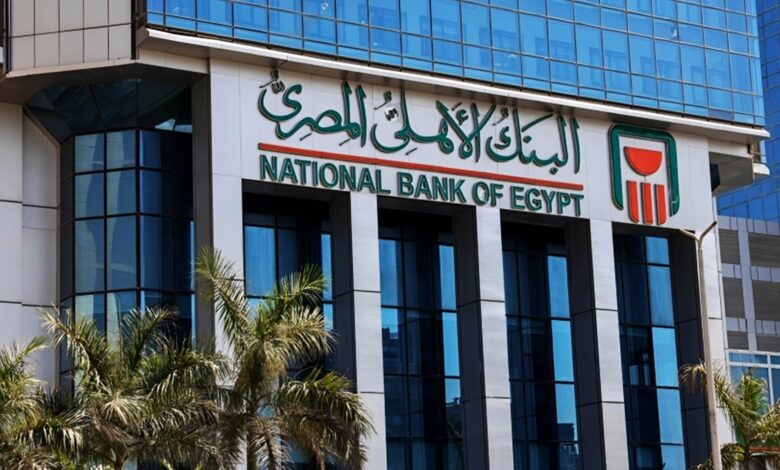 The National Bank of Egypt