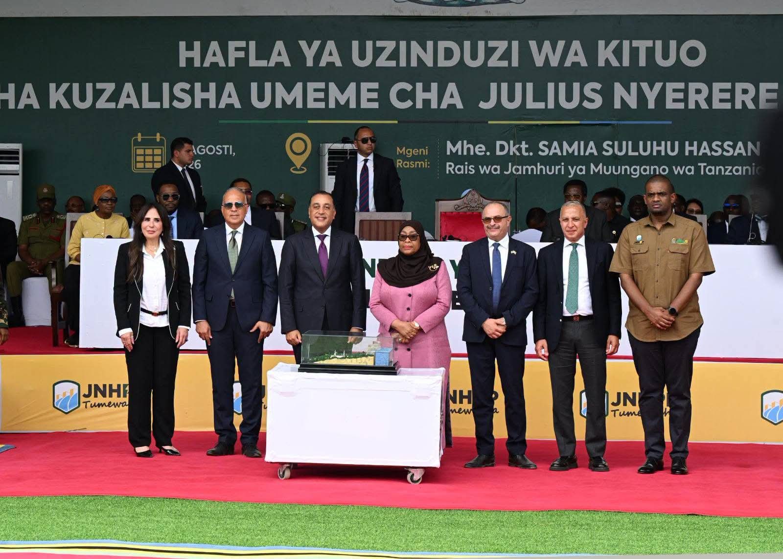 A scene from the opening ceremony of the Julius Nyerere Dam in Tanzania